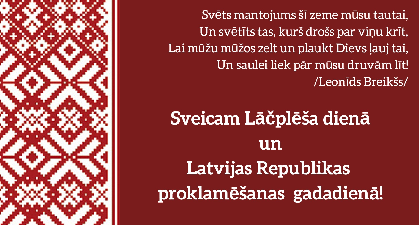 DU apsv. valsts svetki 2020